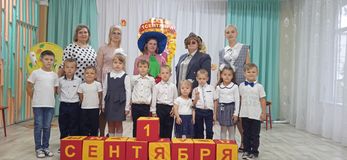 1 сентября! Незнайка в стране Знаний.