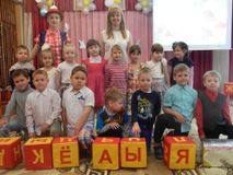 Итоговое занятие в группе компенсирующей направленности "По волнам красивой речи"