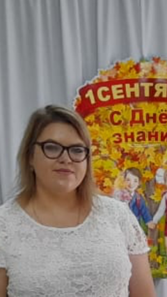 Сальникова Екатерина Сергеевна